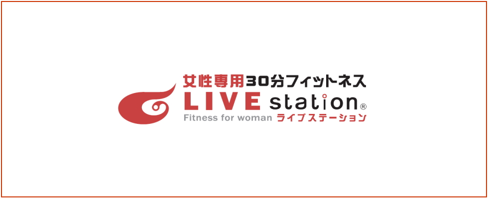 ライブステーショントップ