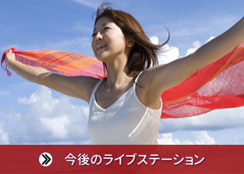 開業