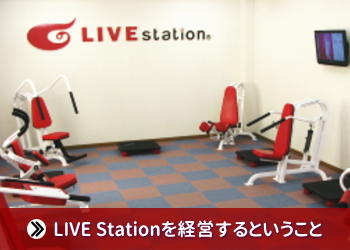 経営